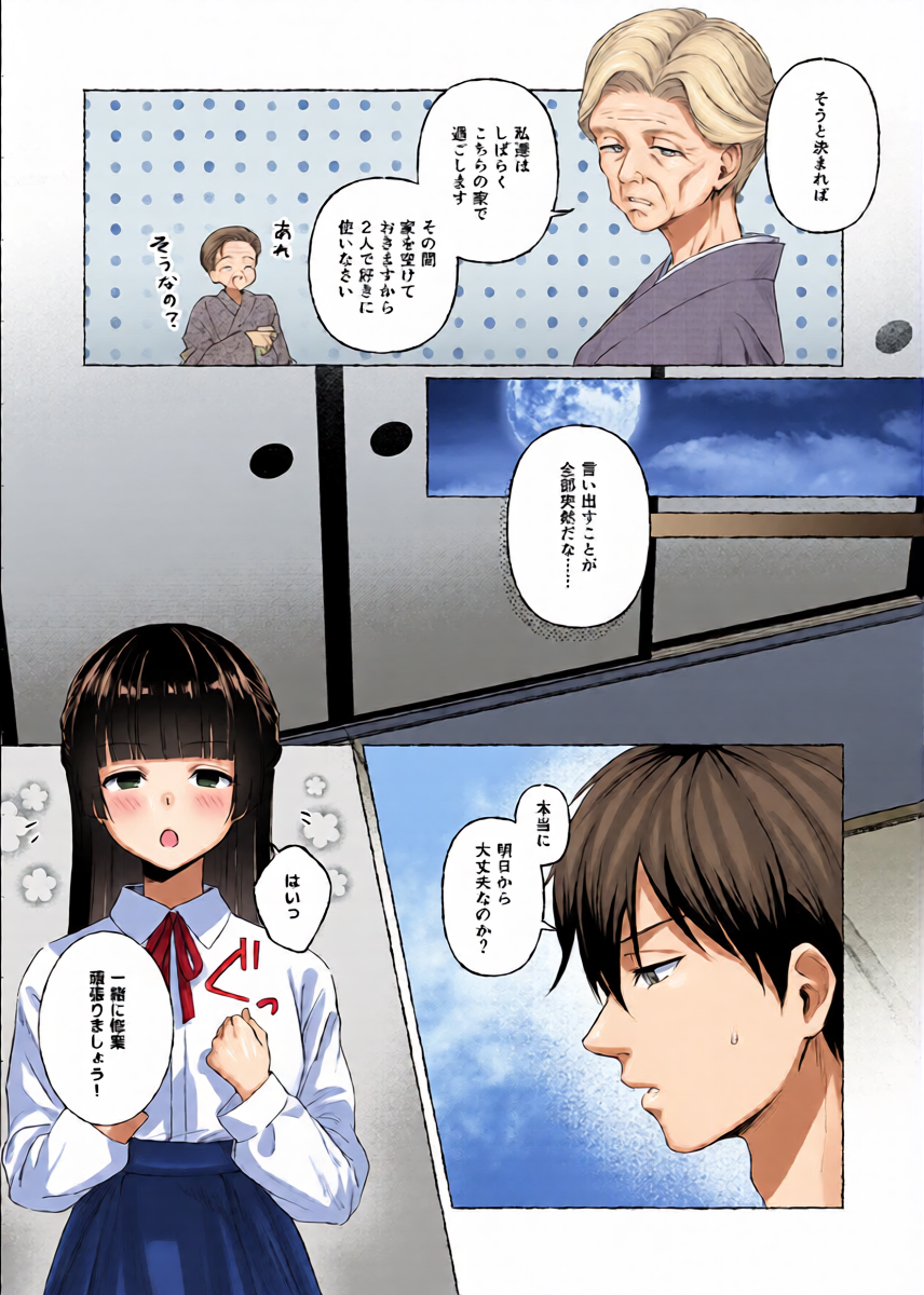 หน้า 9