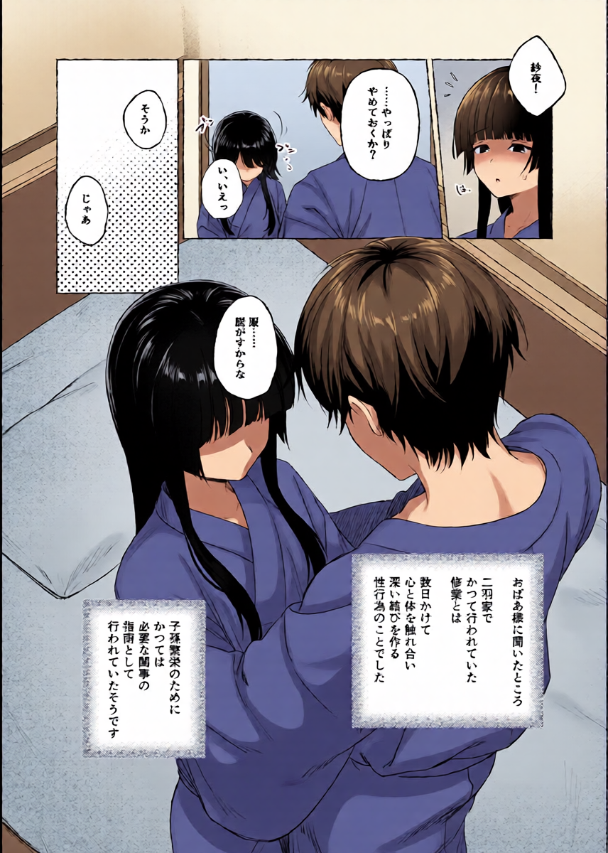 หน้า 12