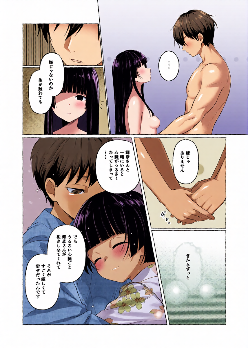 หน้า 15