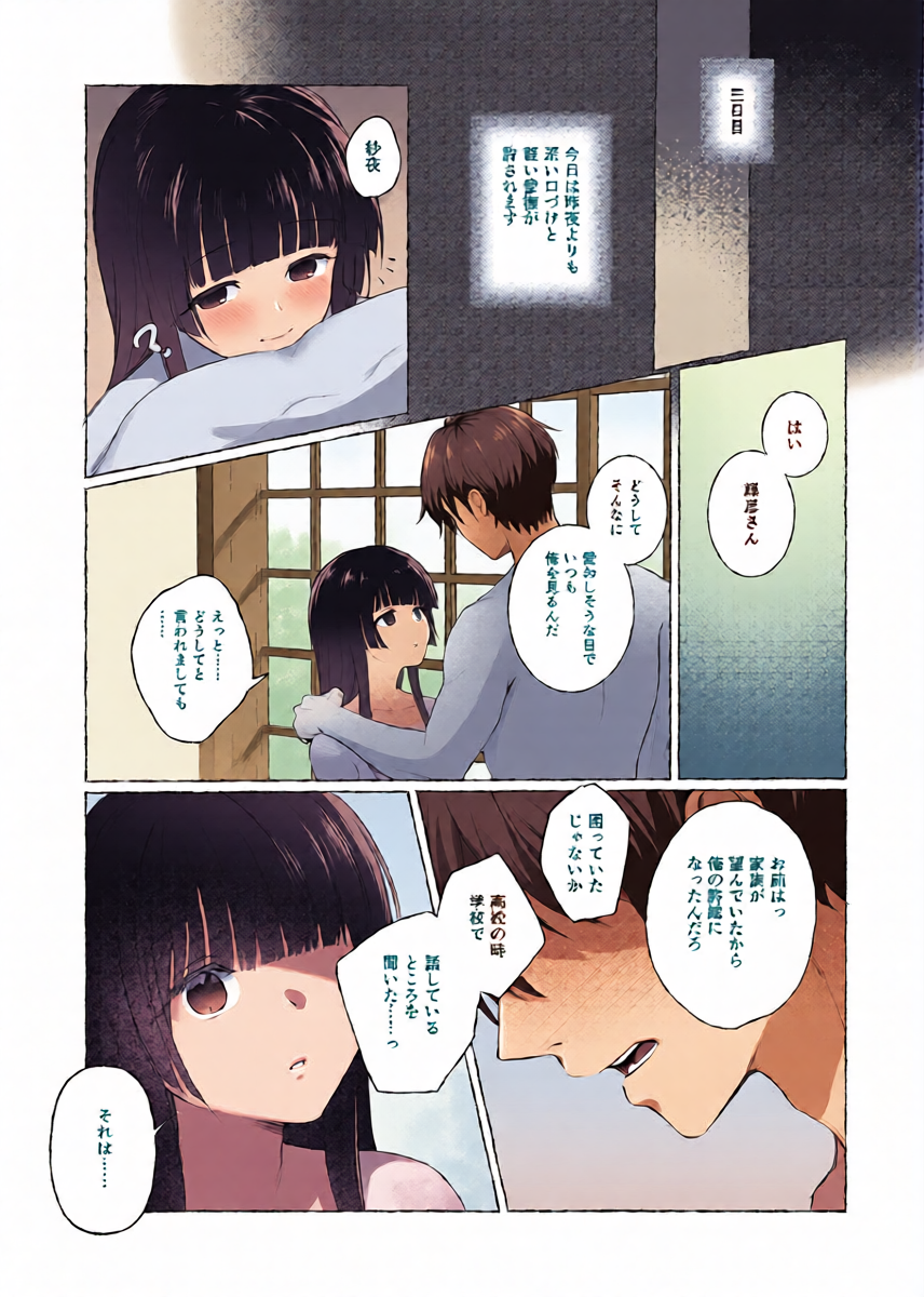 หน้า 22
