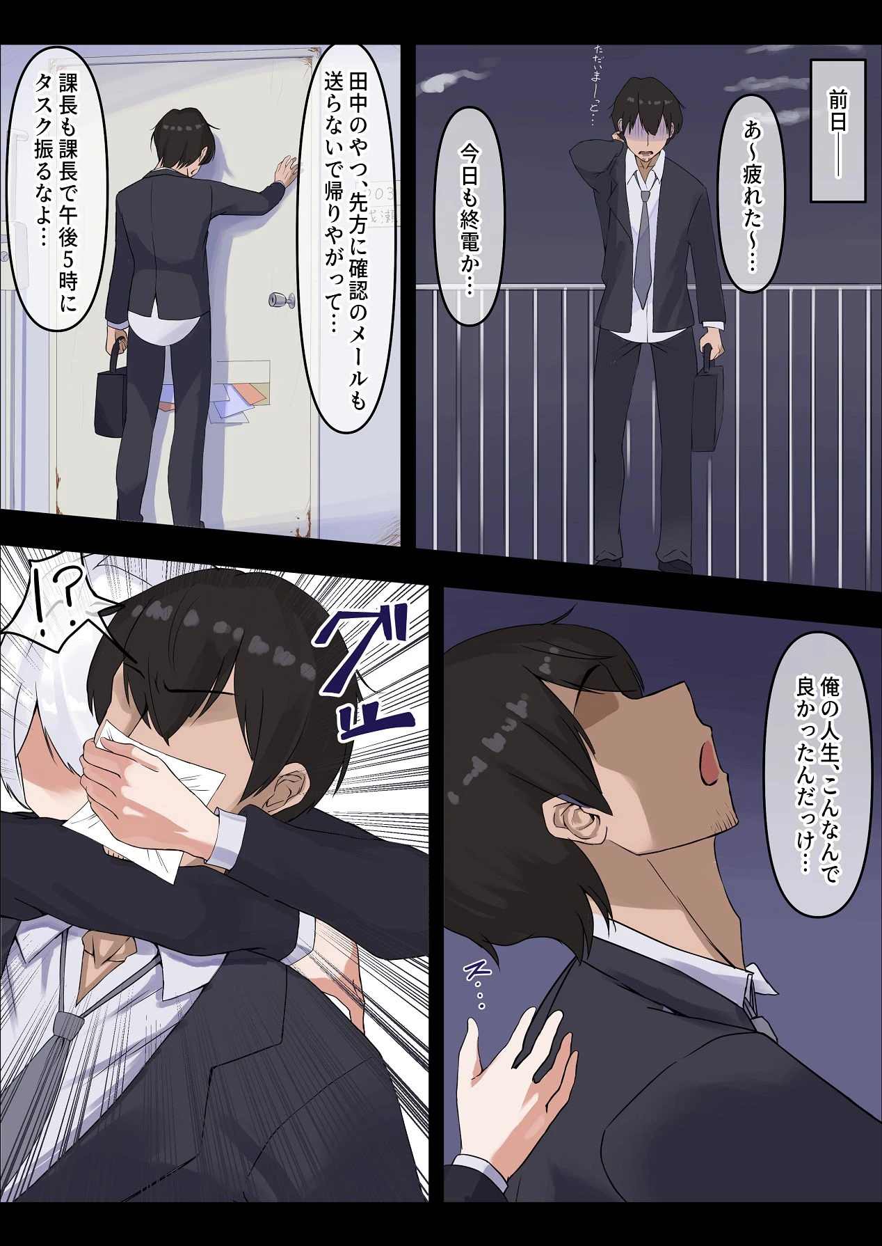 หน้า 4