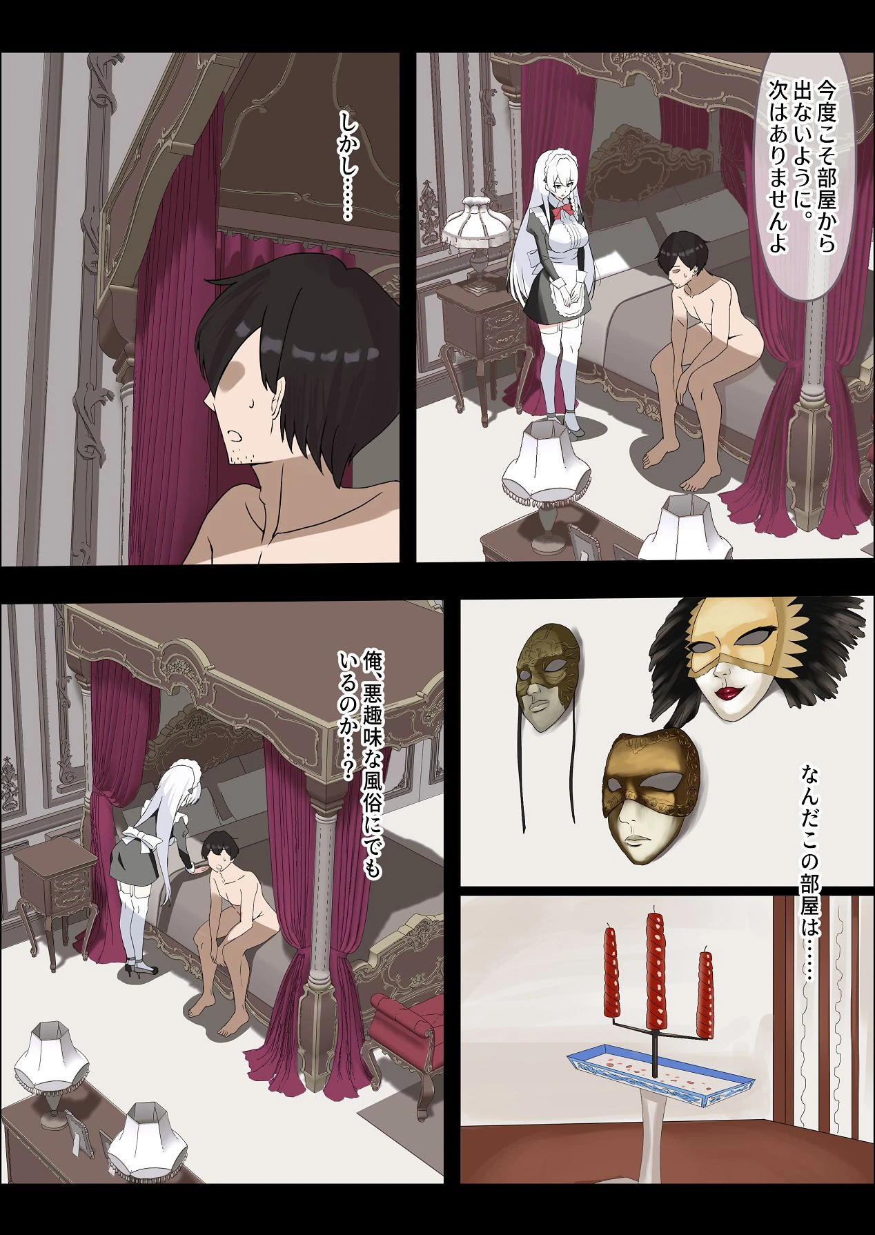 หน้า 12