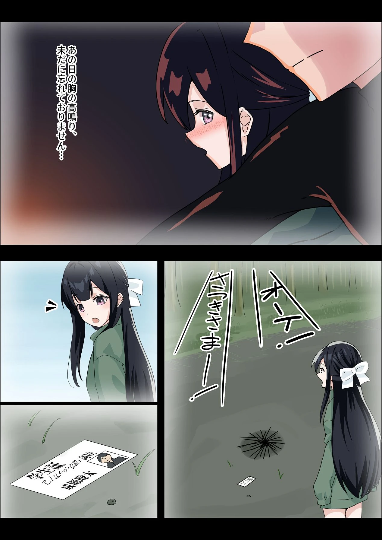 หน้า 20