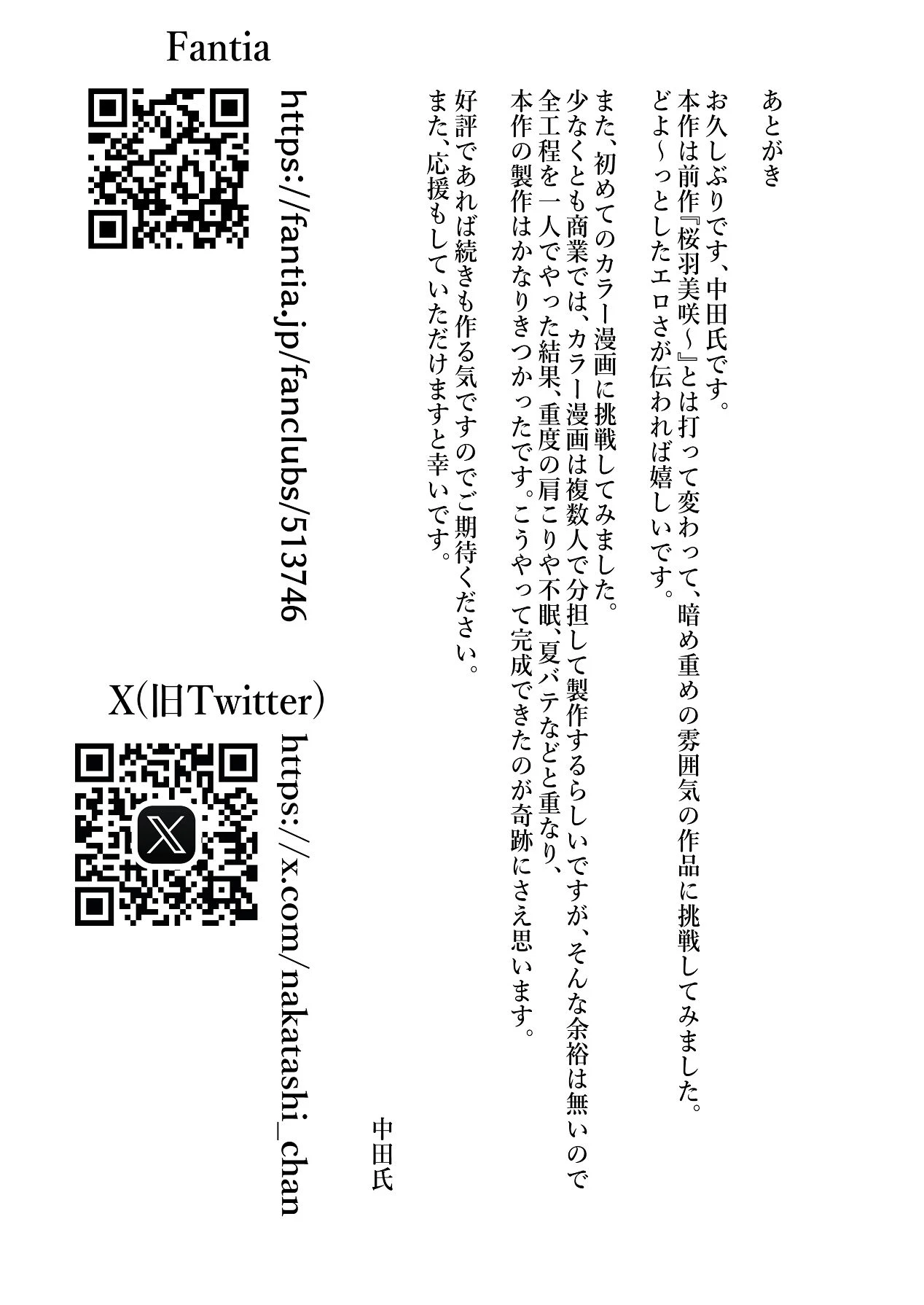 หน้า 56