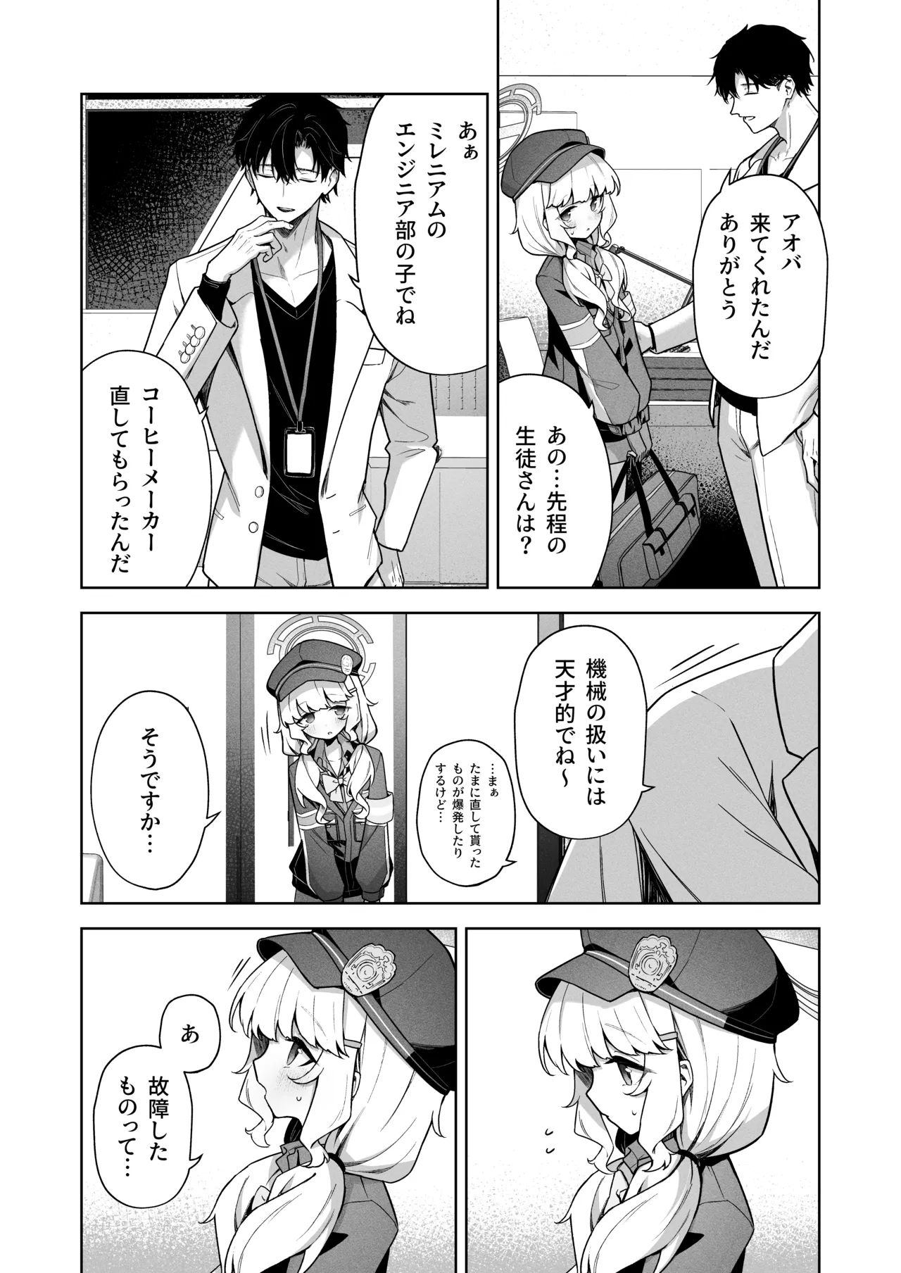 หน้า 5