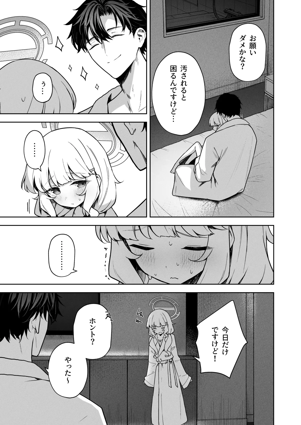 หน้า 16