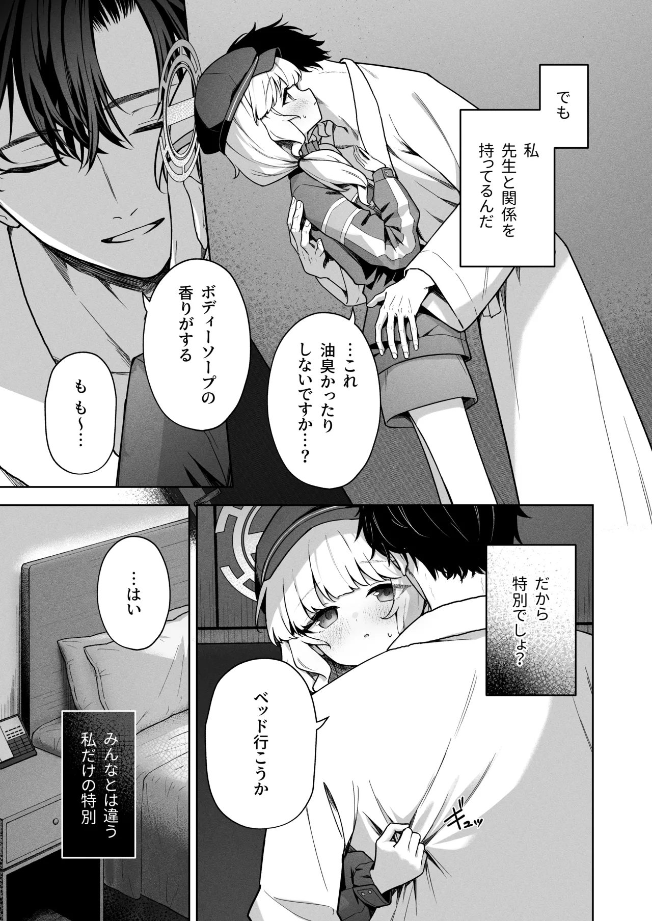หน้า 20