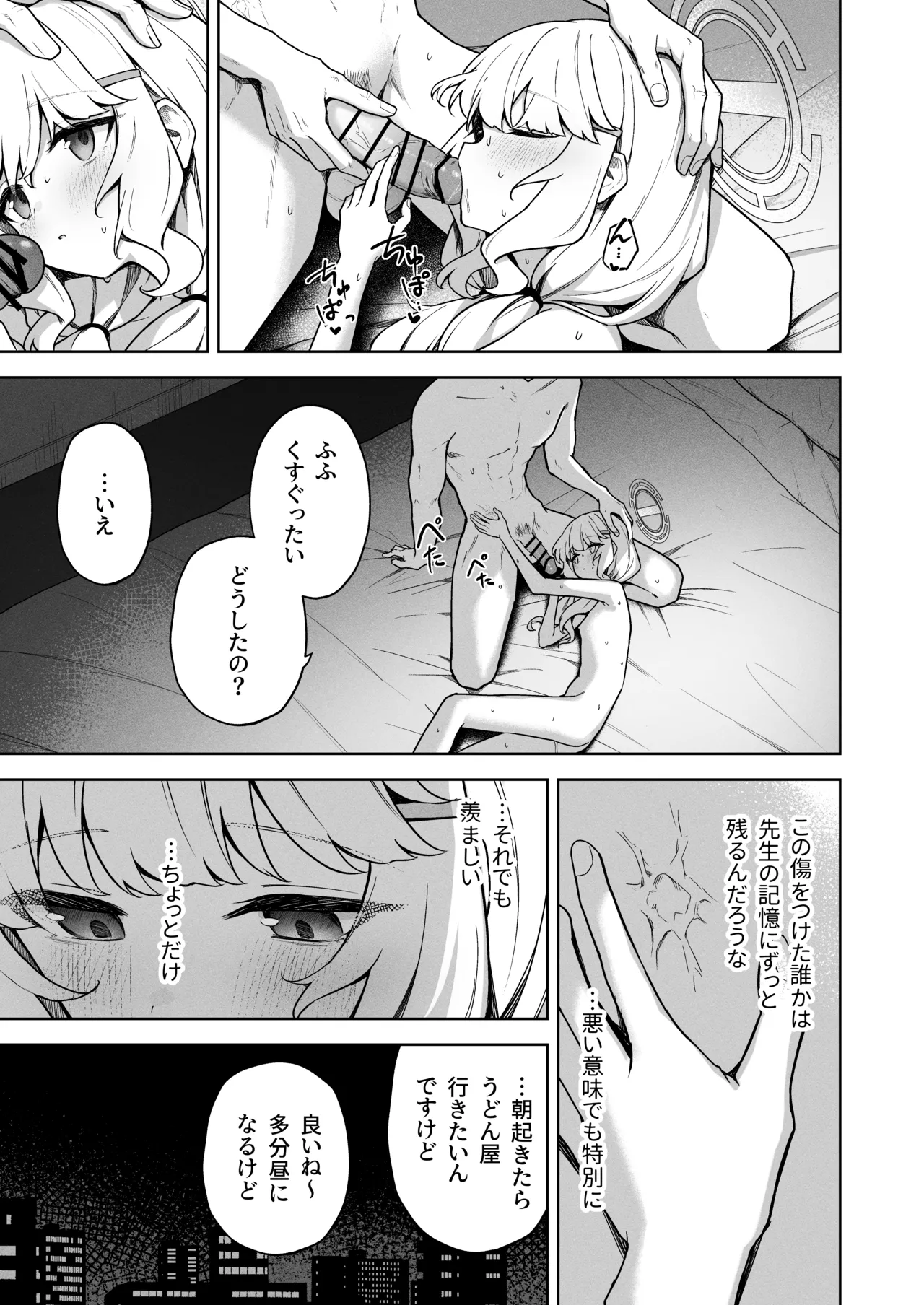 หน้า 32