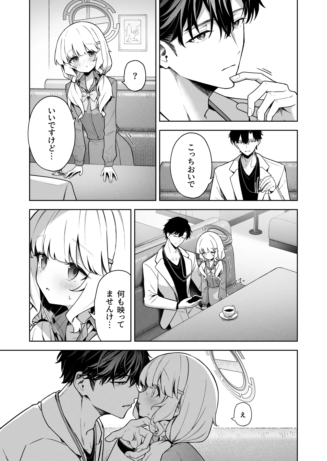 หน้า 44