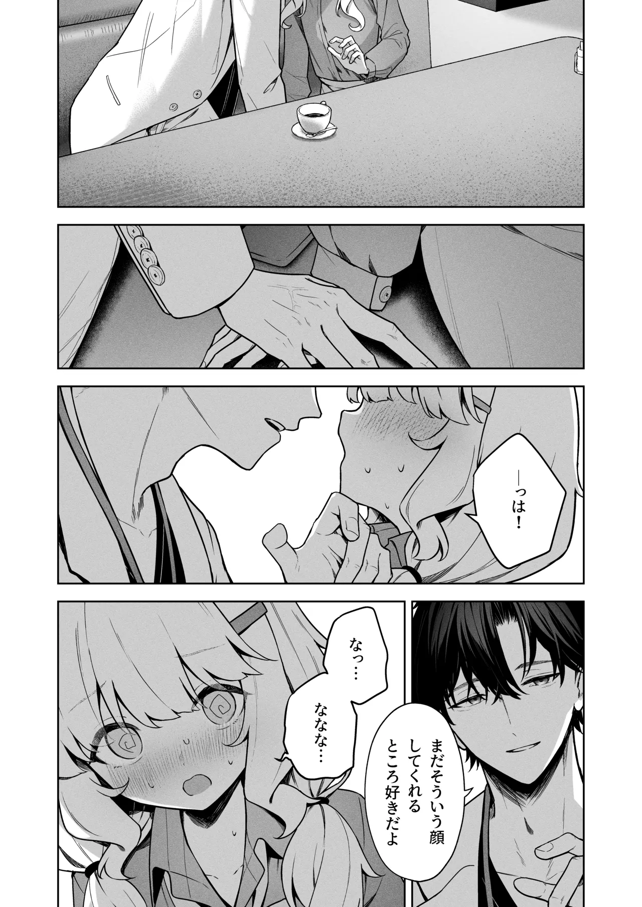 หน้า 45
