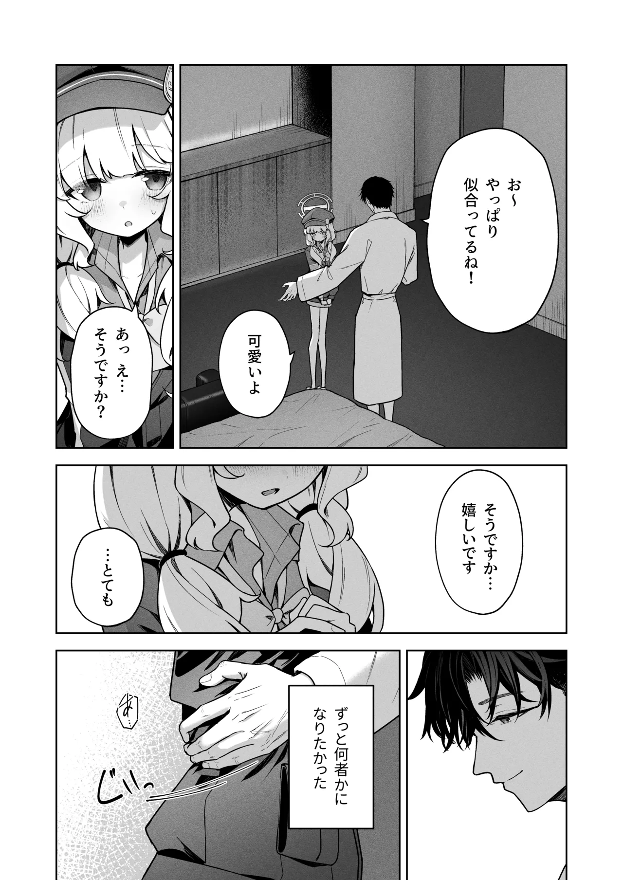 หน้า 53