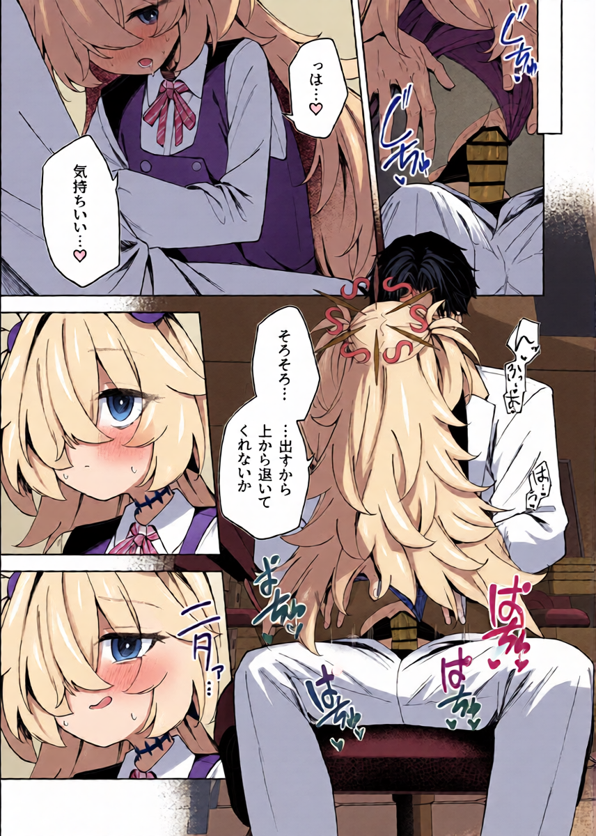 หน้า 10