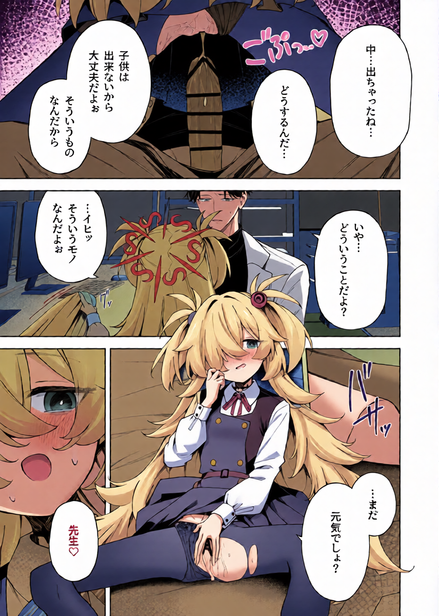 หน้า 12