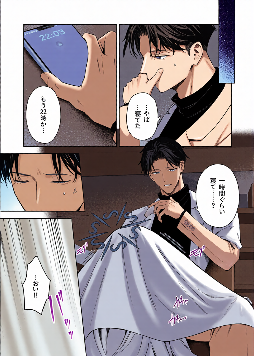หน้า 22