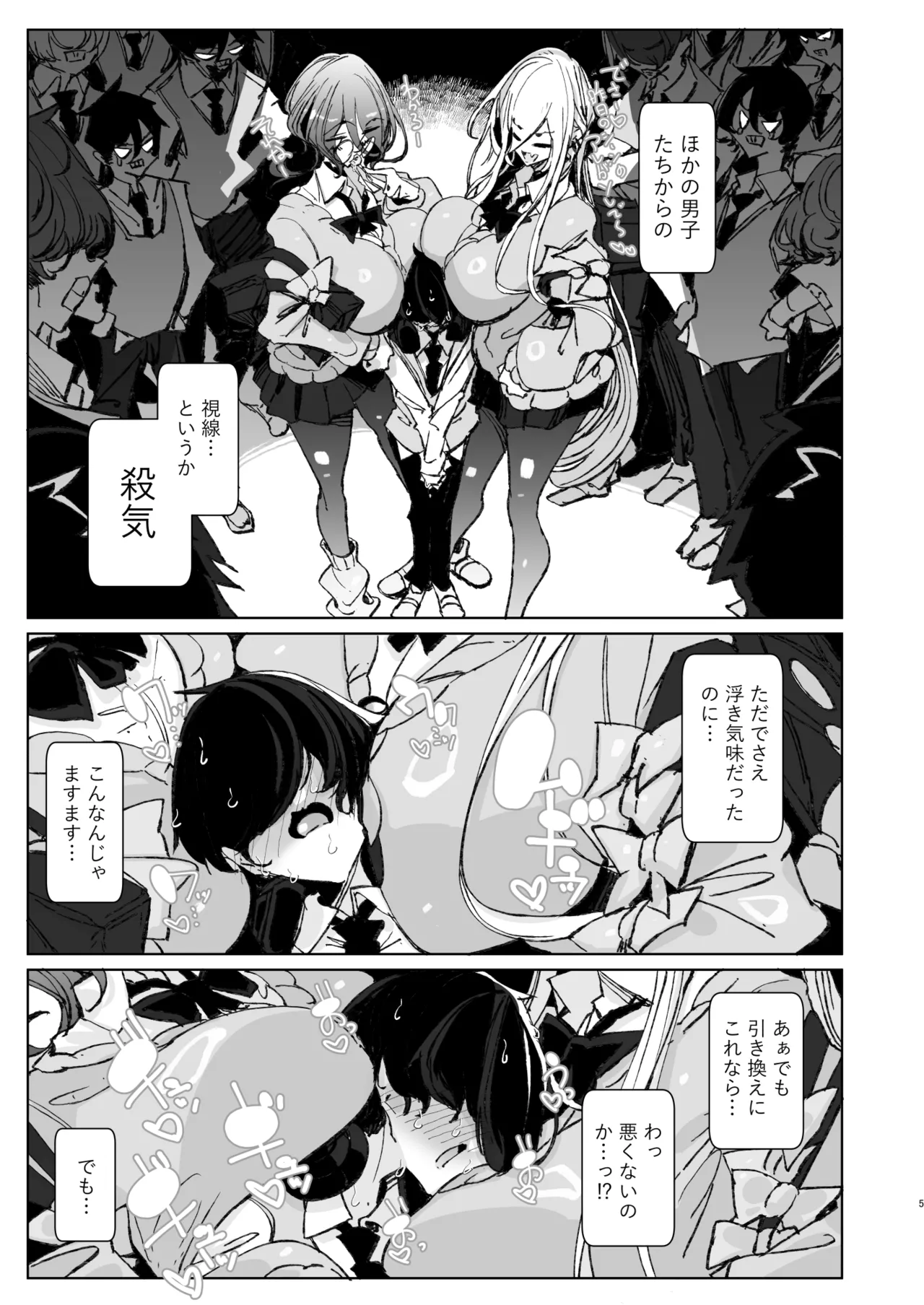 หน้า 4