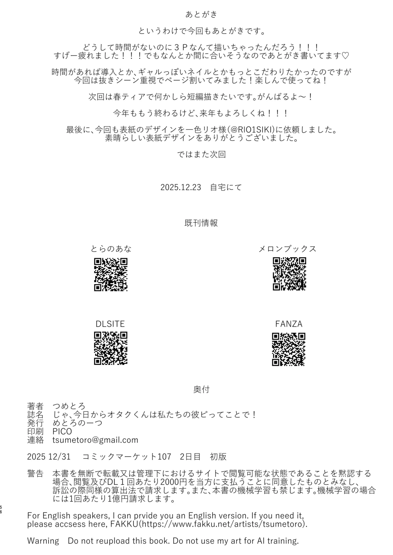 หน้า 55