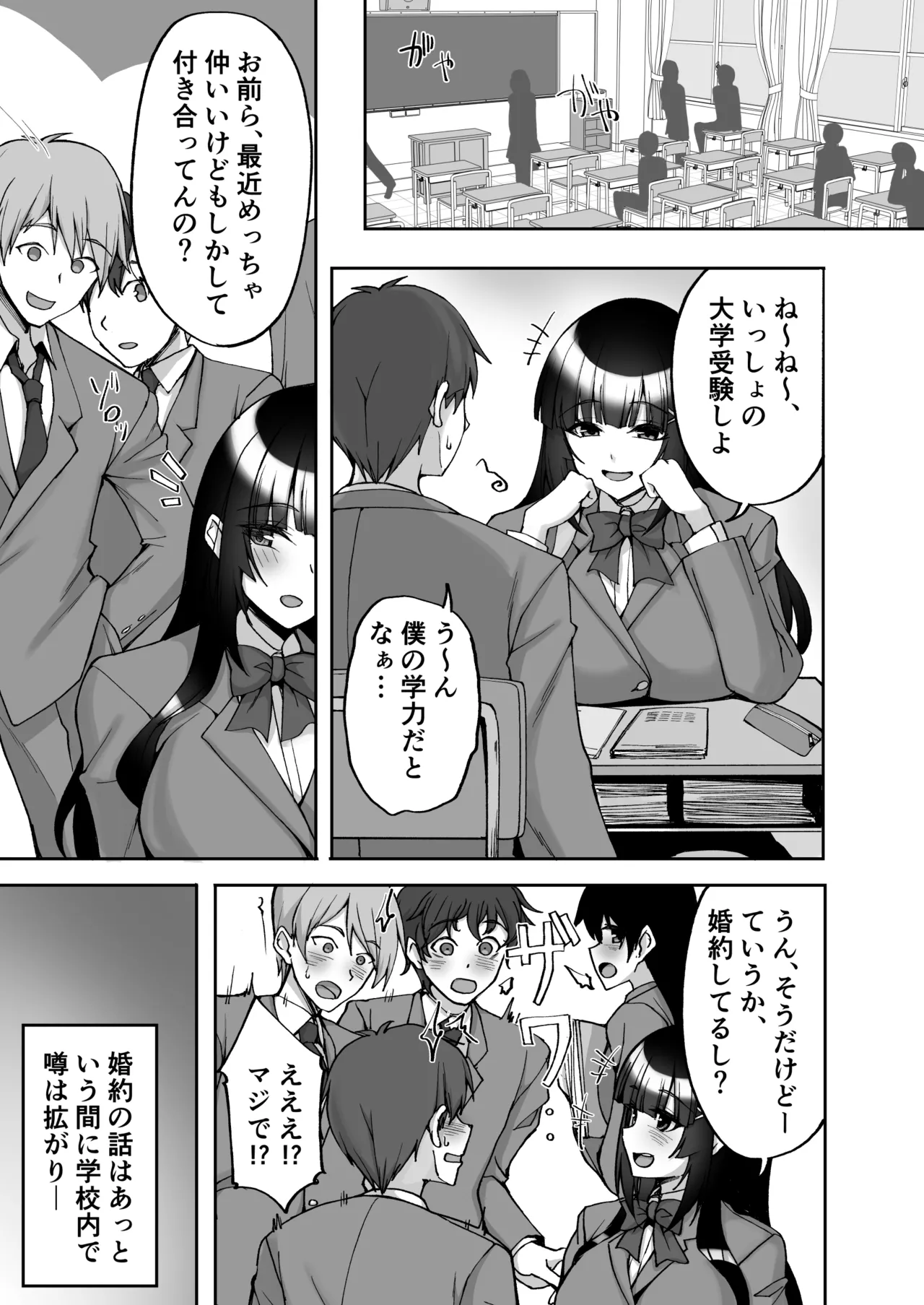 หน้า 7
