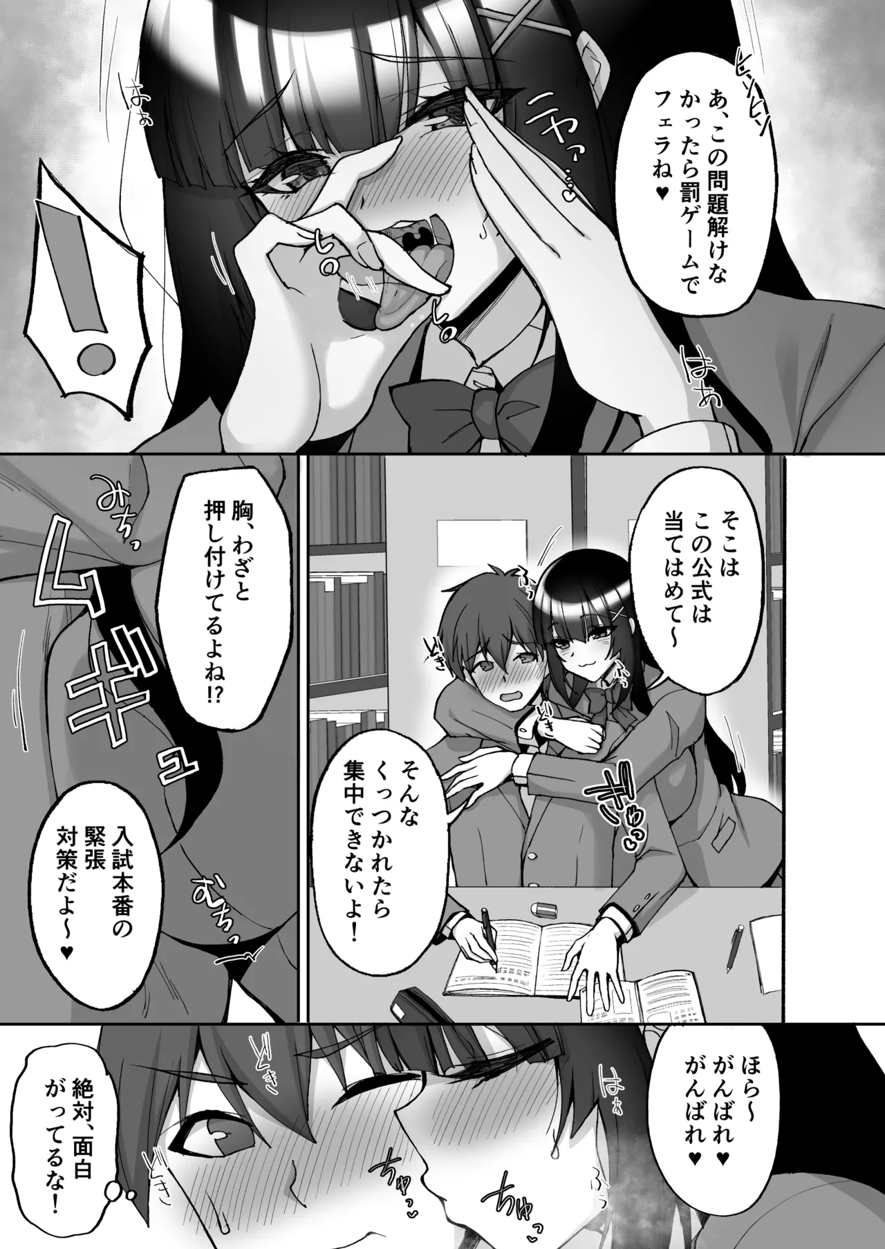 หน้า 9