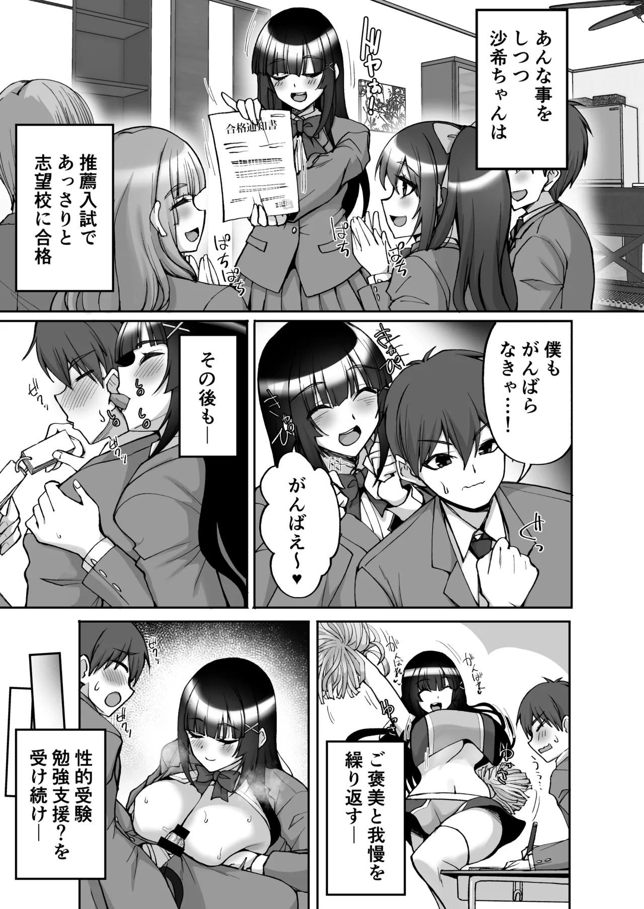 หน้า 15