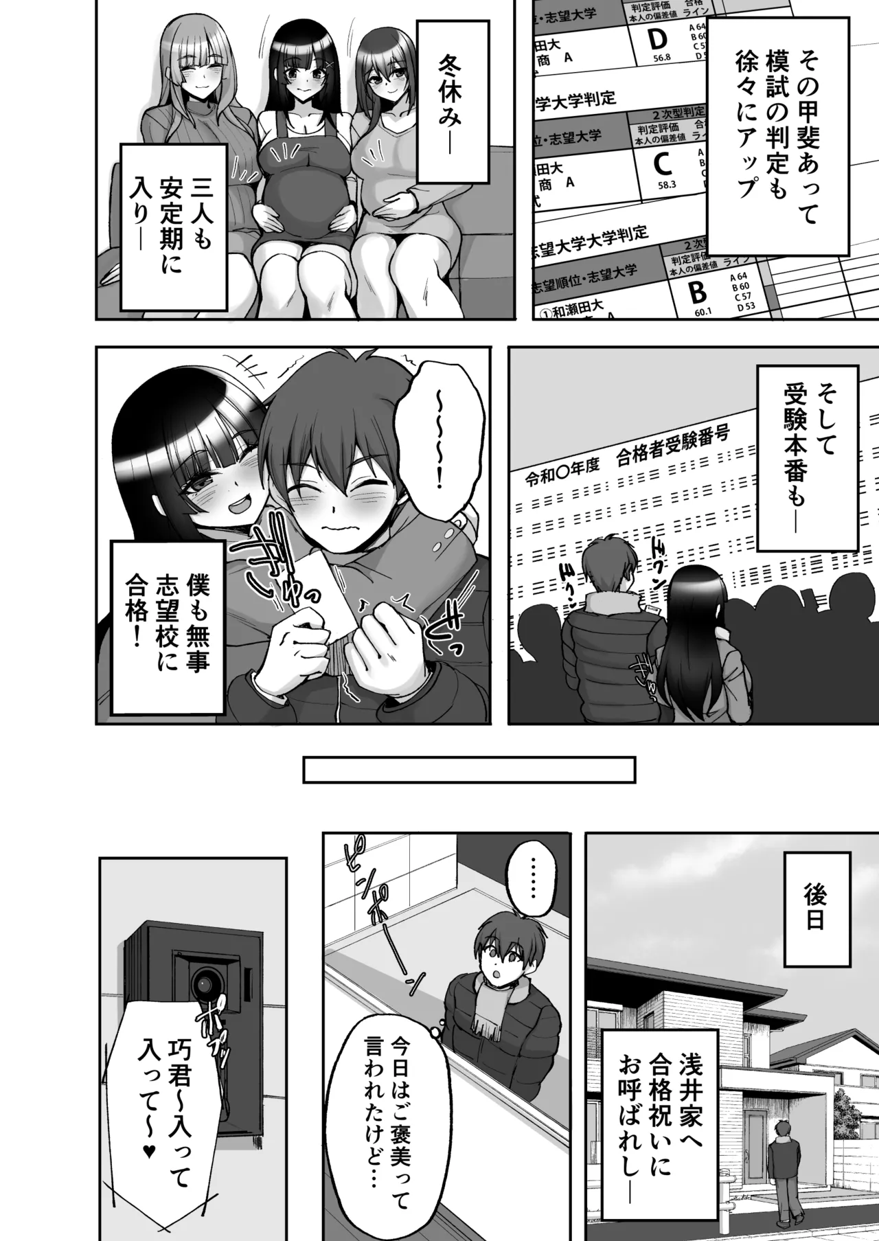 หน้า 16