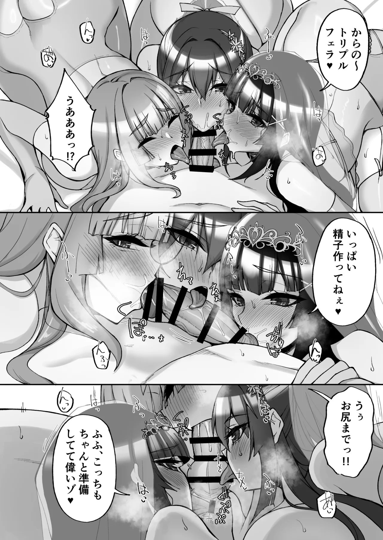 หน้า 20