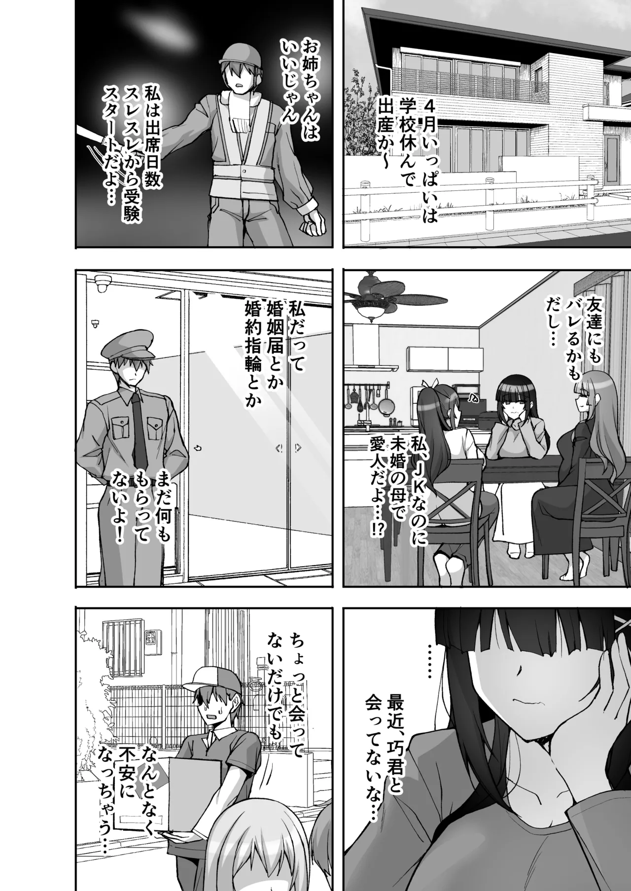 หน้า 62
