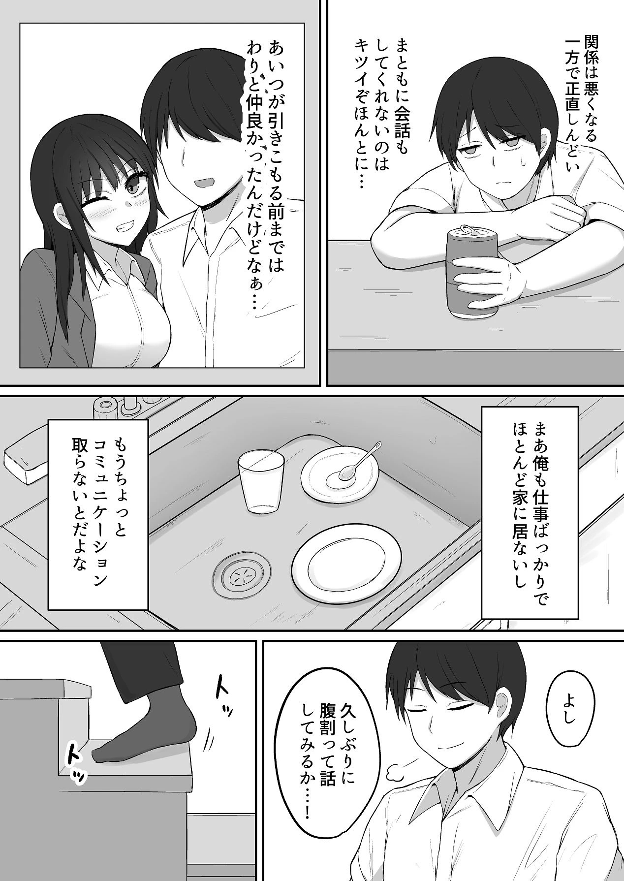 หน้า 4