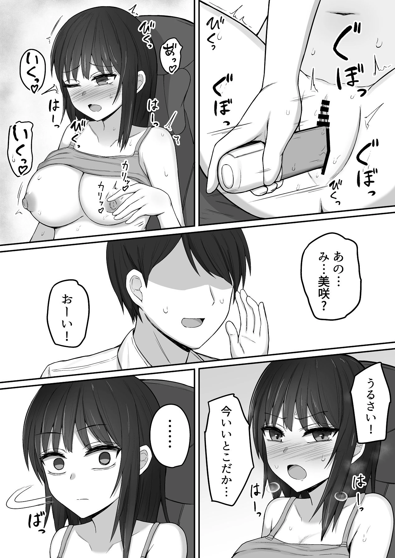 หน้า 6