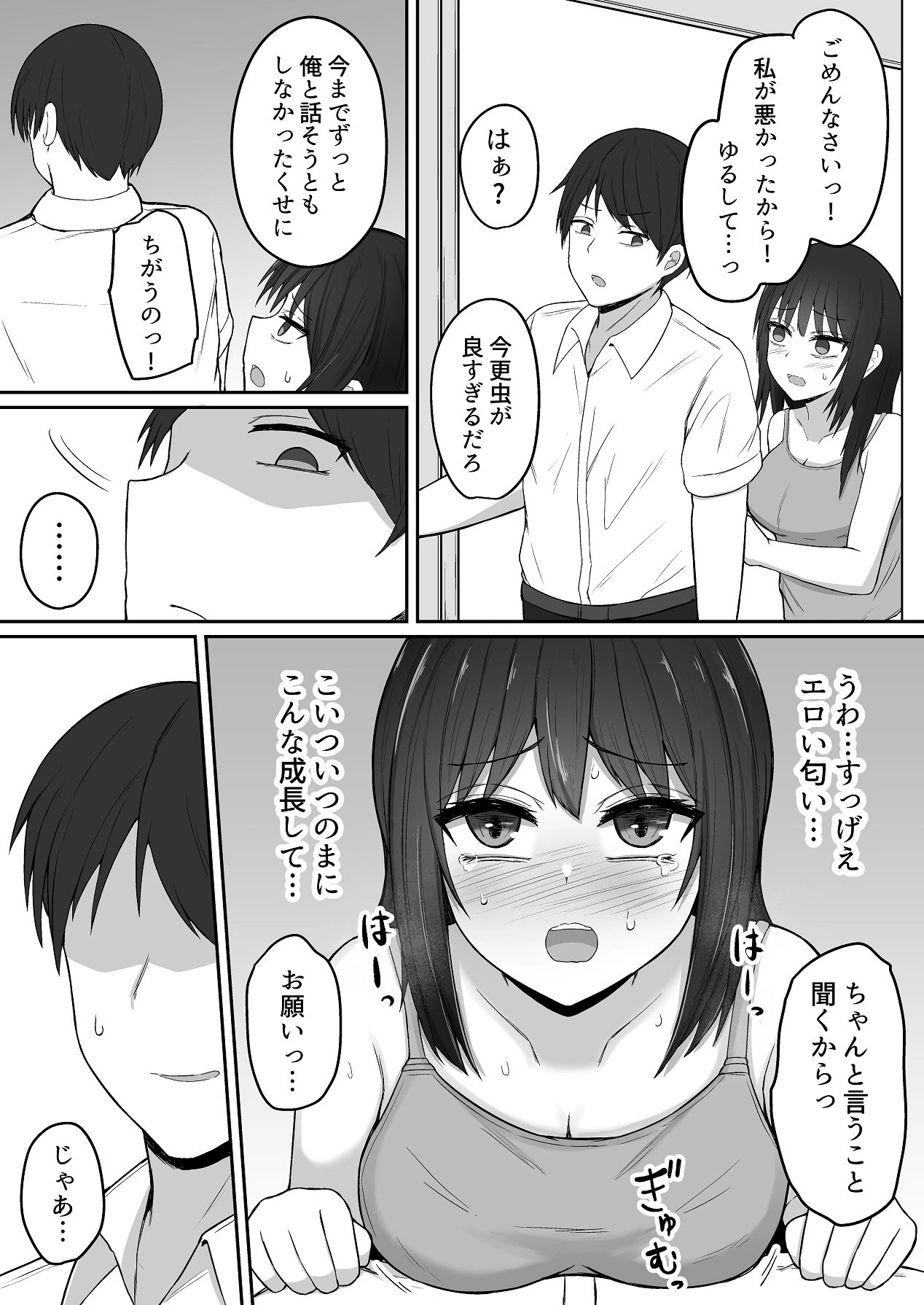หน้า 10