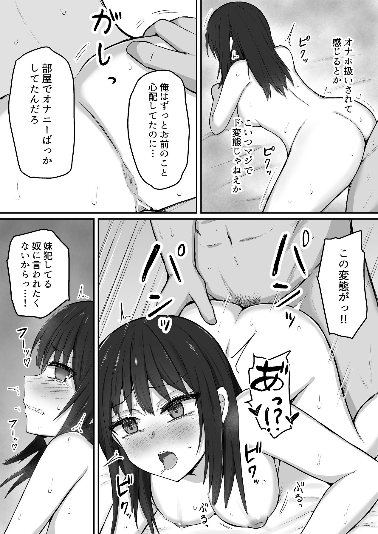 หน้า 17