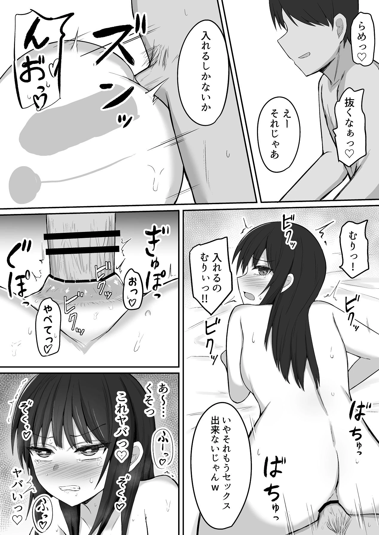 หน้า 37