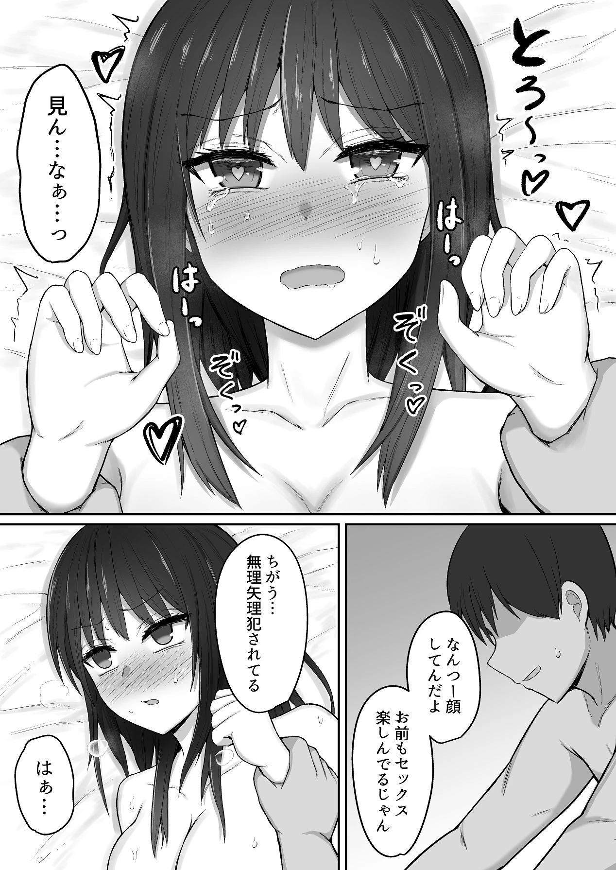 หน้า 44