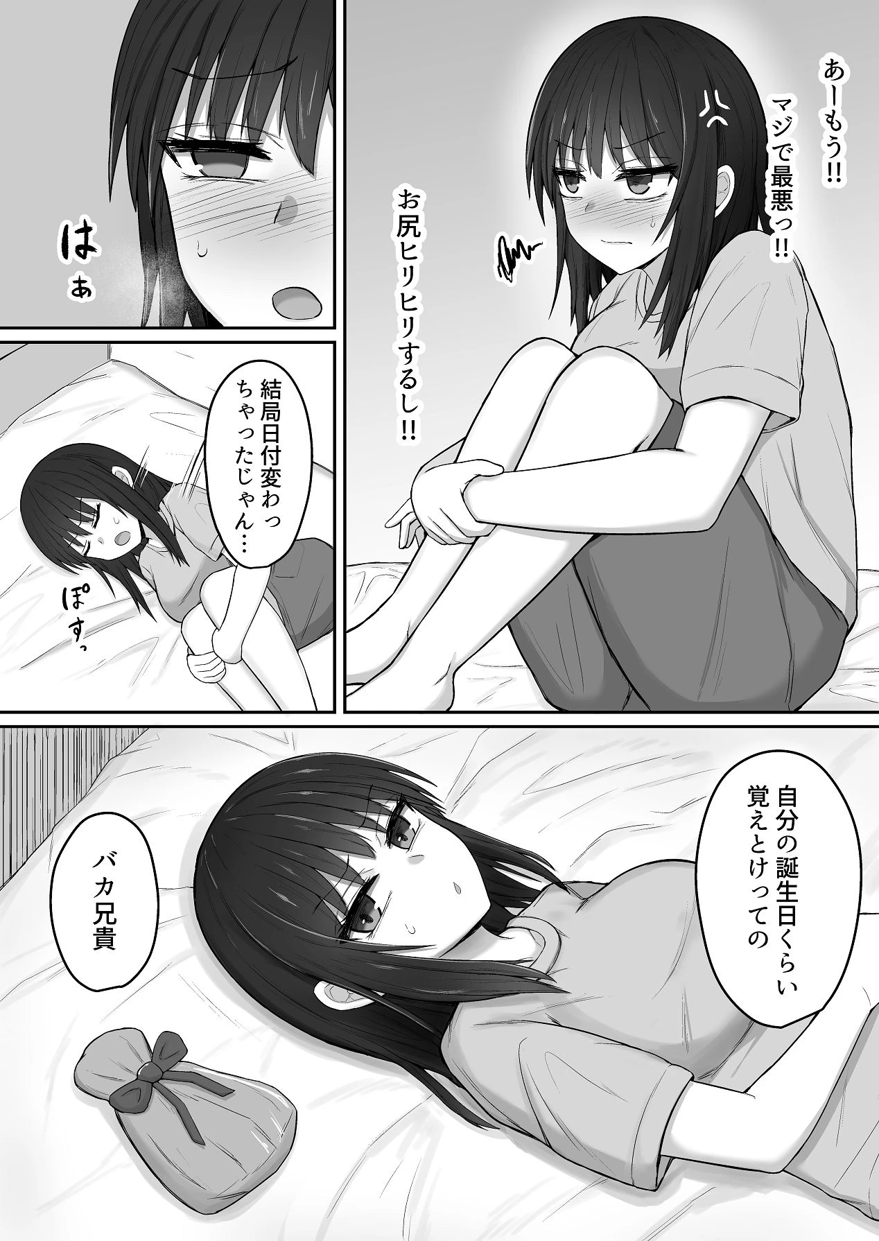 หน้า 55
