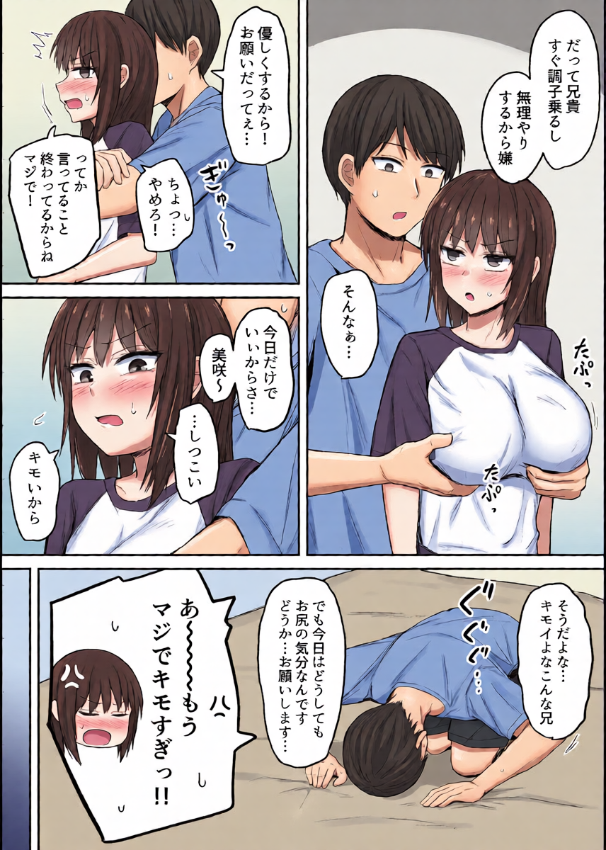 หน้า 4