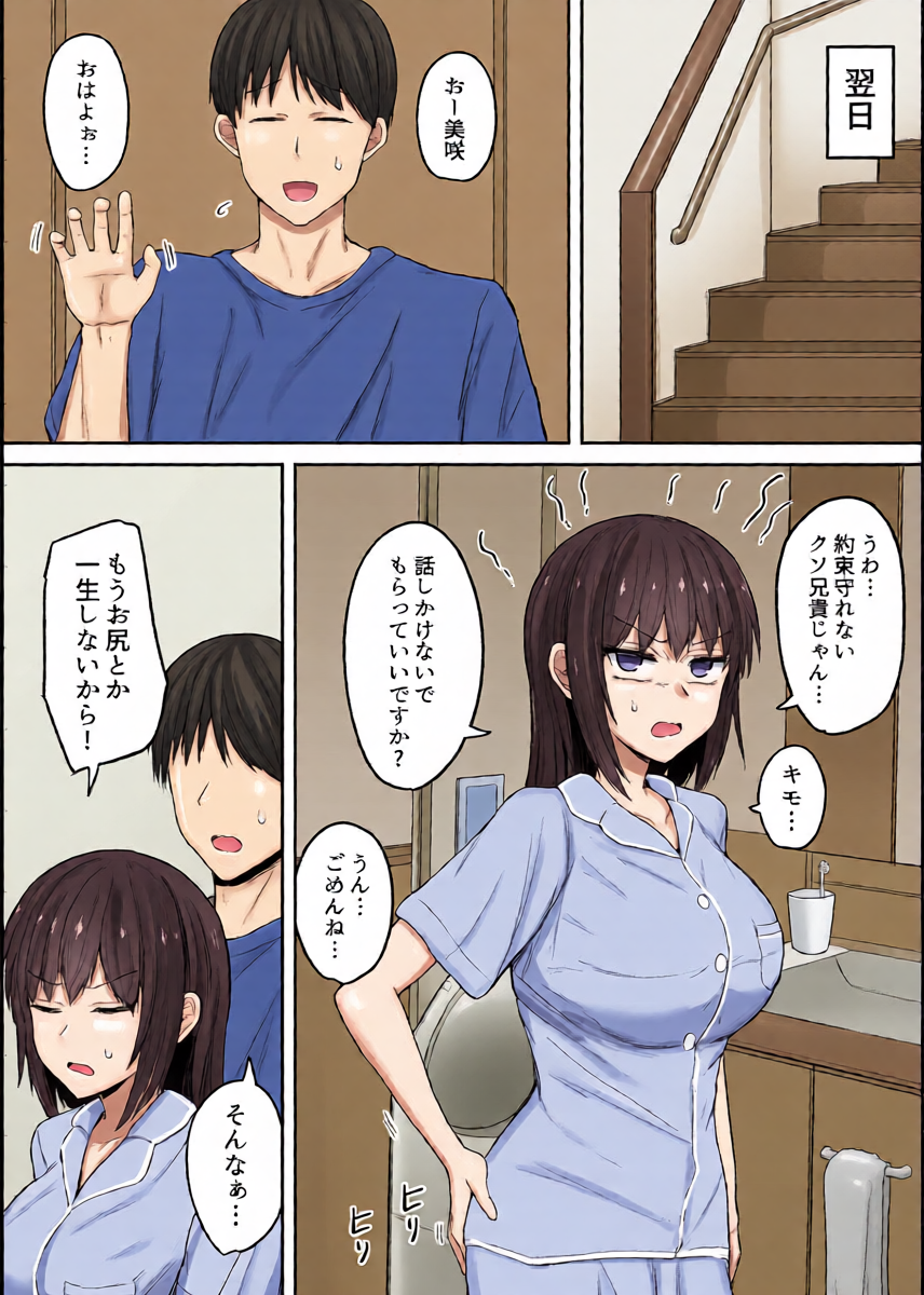 หน้า 49