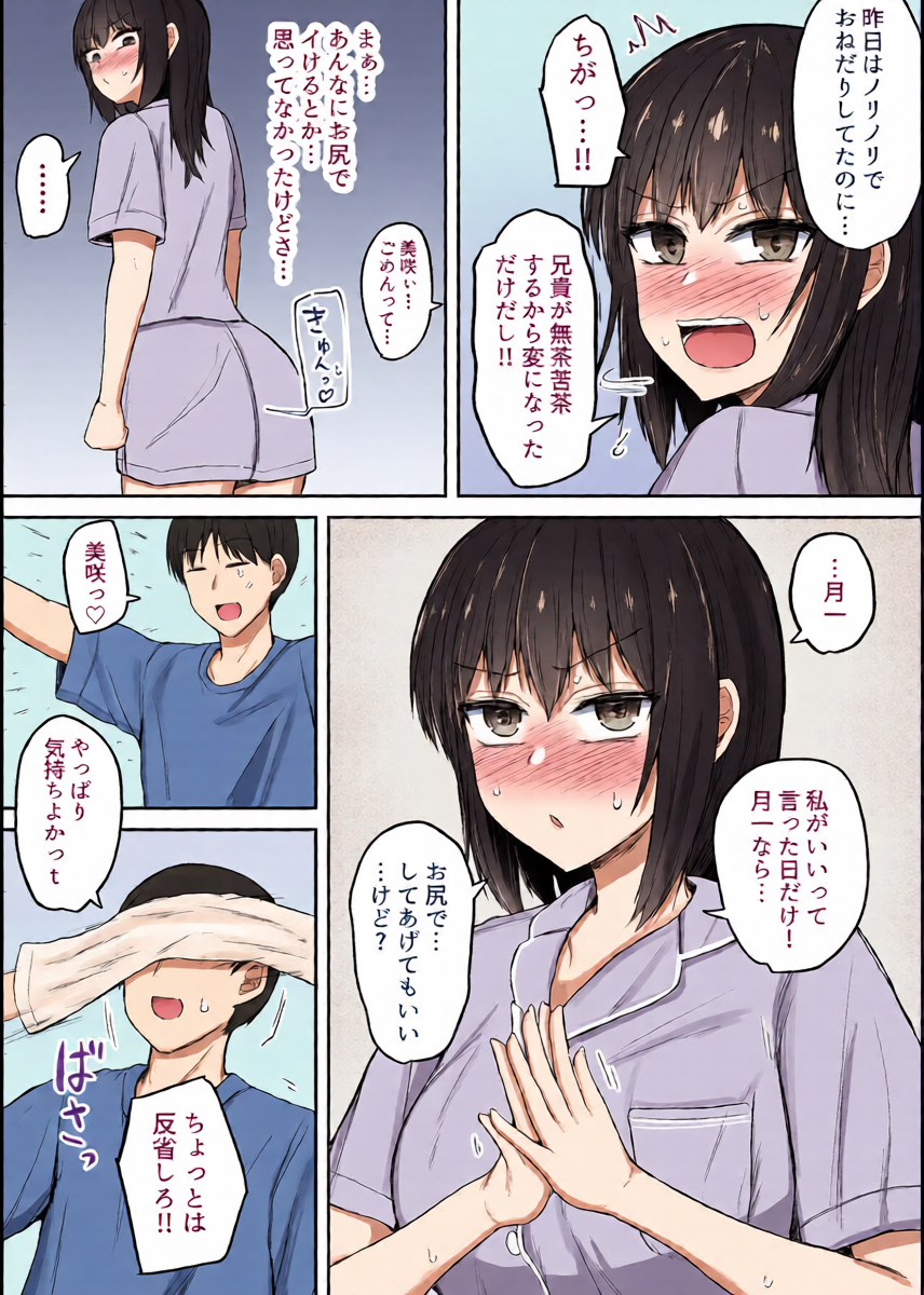 หน้า 50