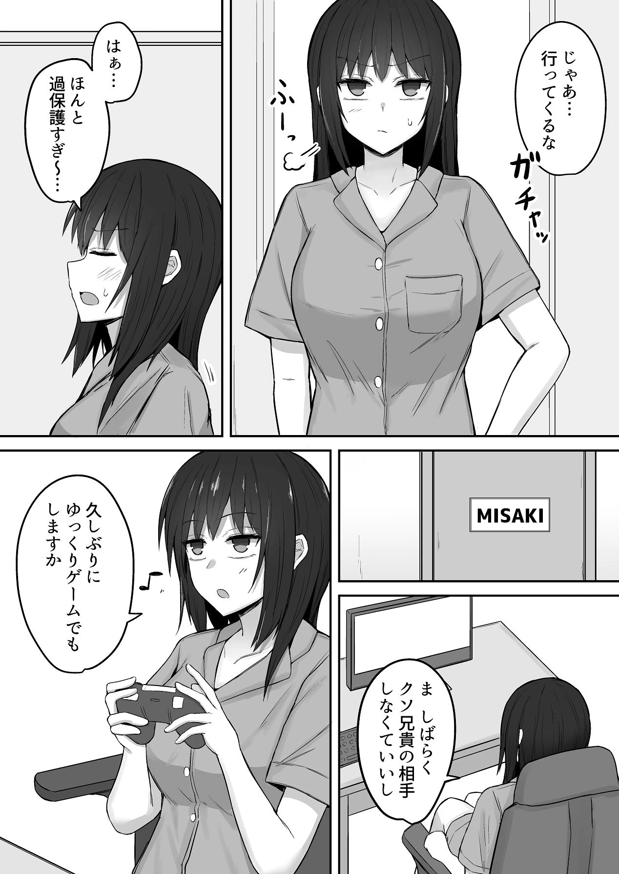 หน้า 11