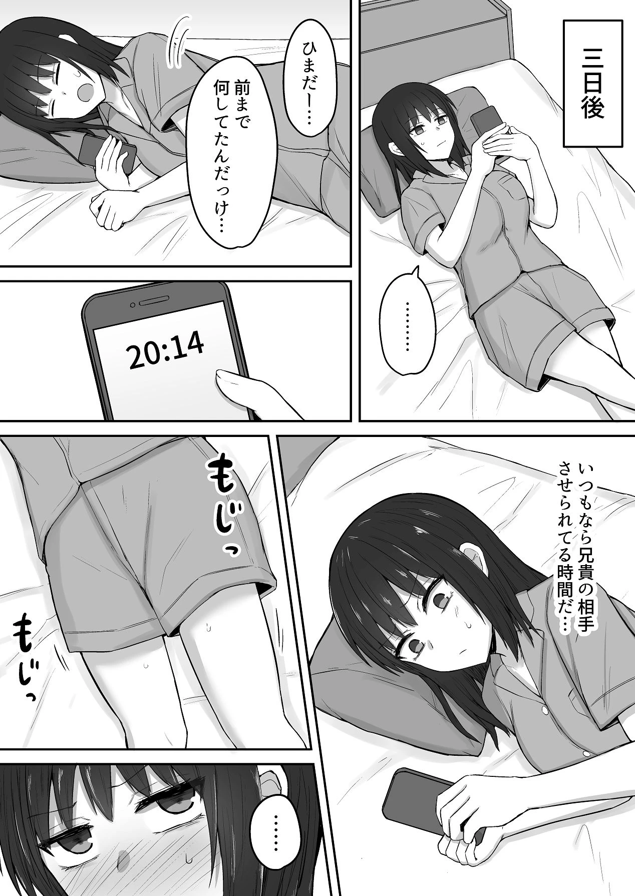 หน้า 12