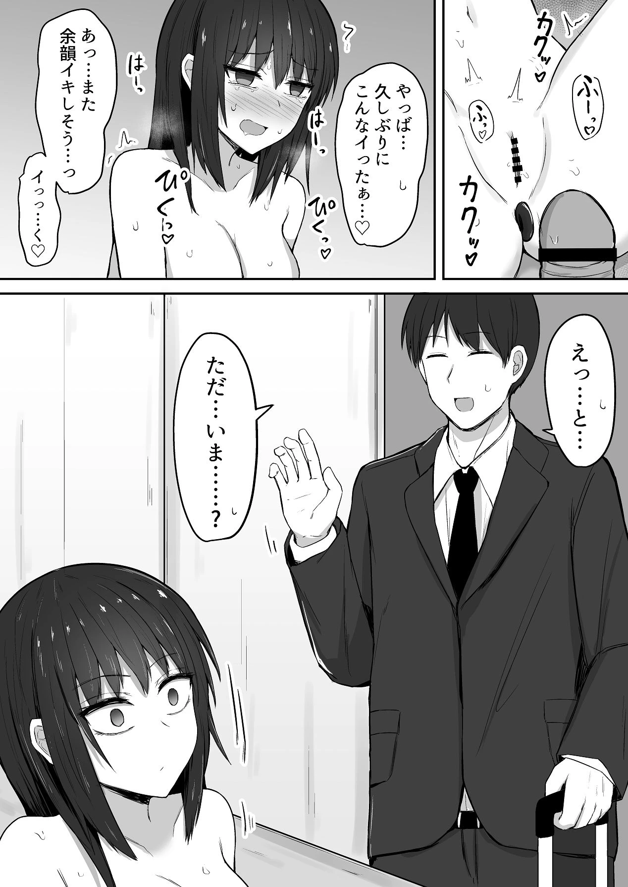 หน้า 22