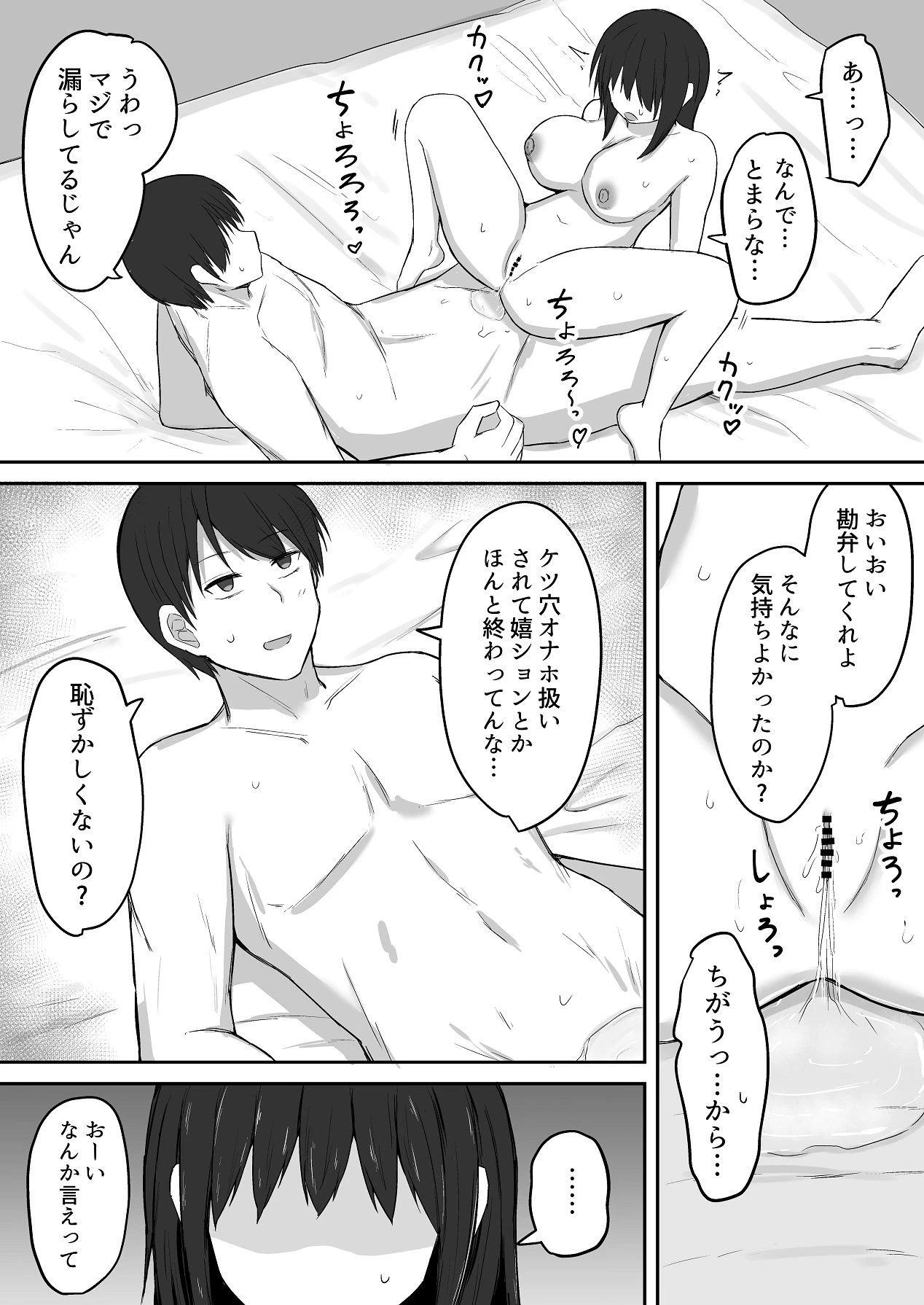 หน้า 41