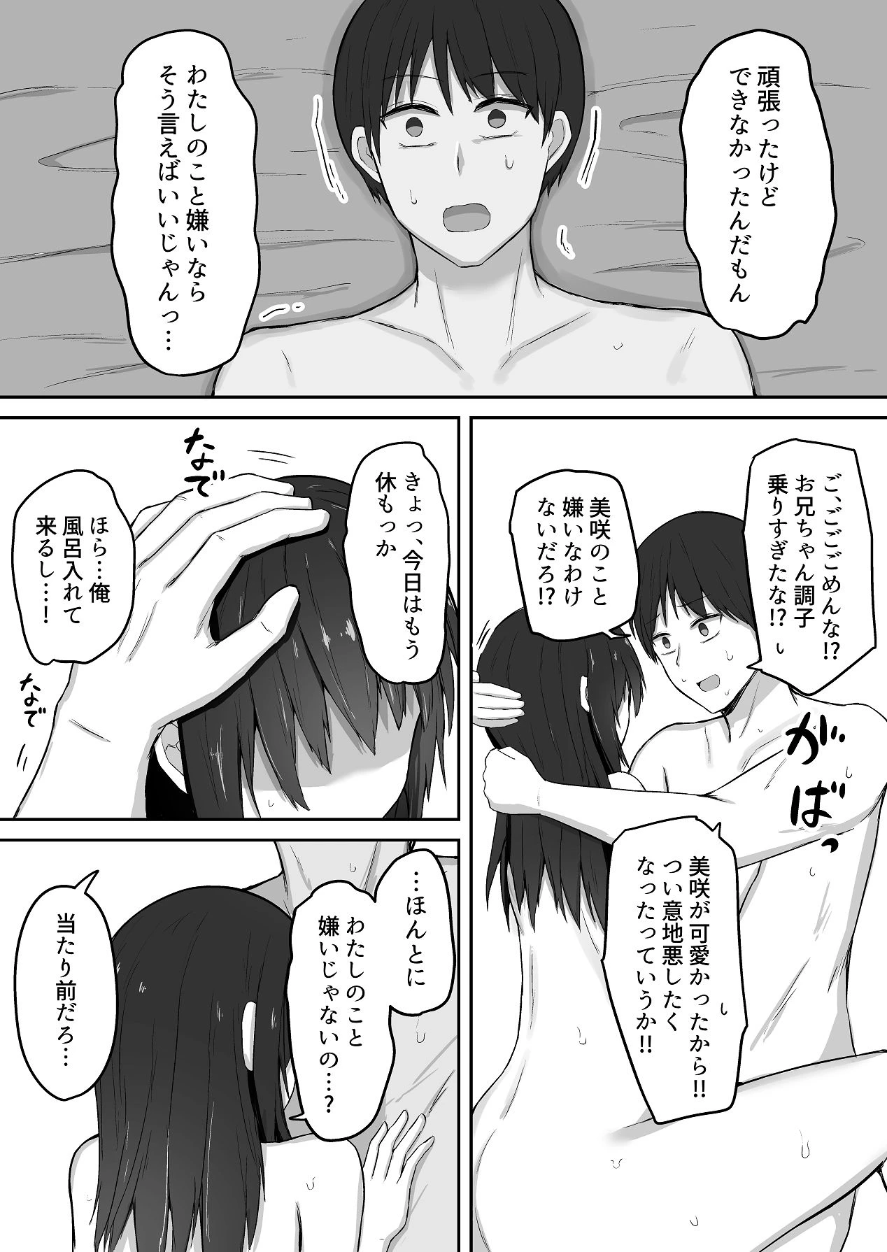 หน้า 43