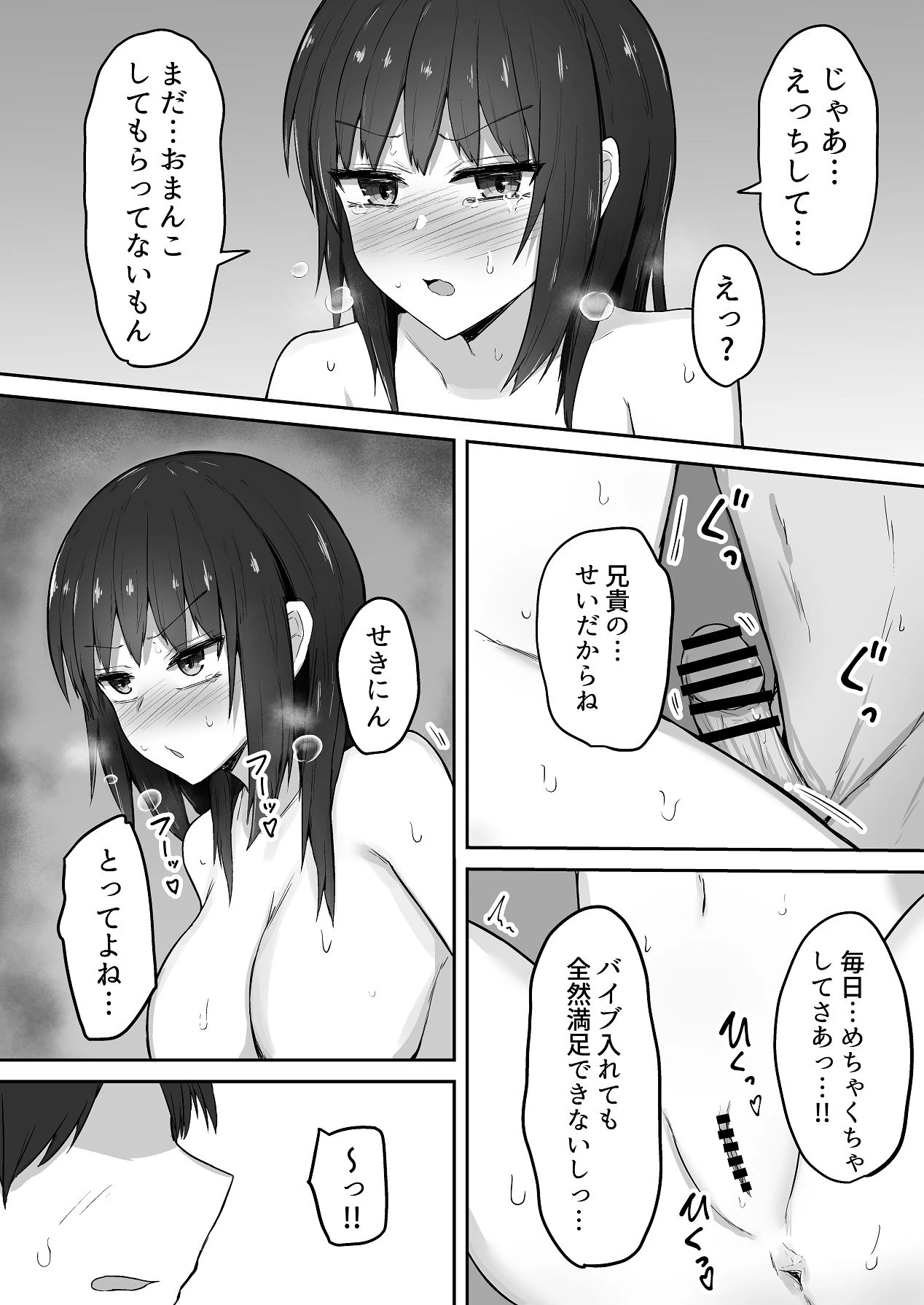 หน้า 44