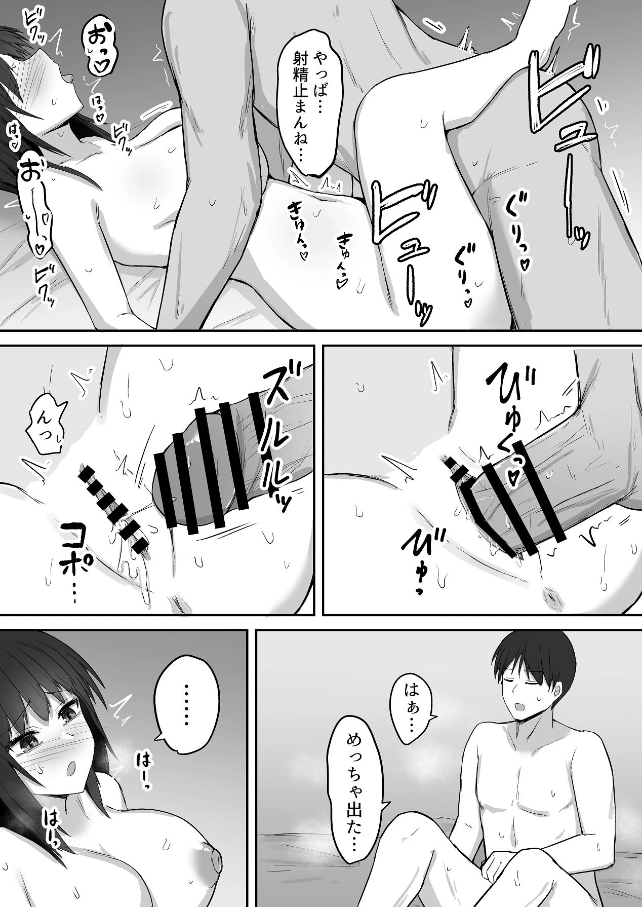 หน้า 51