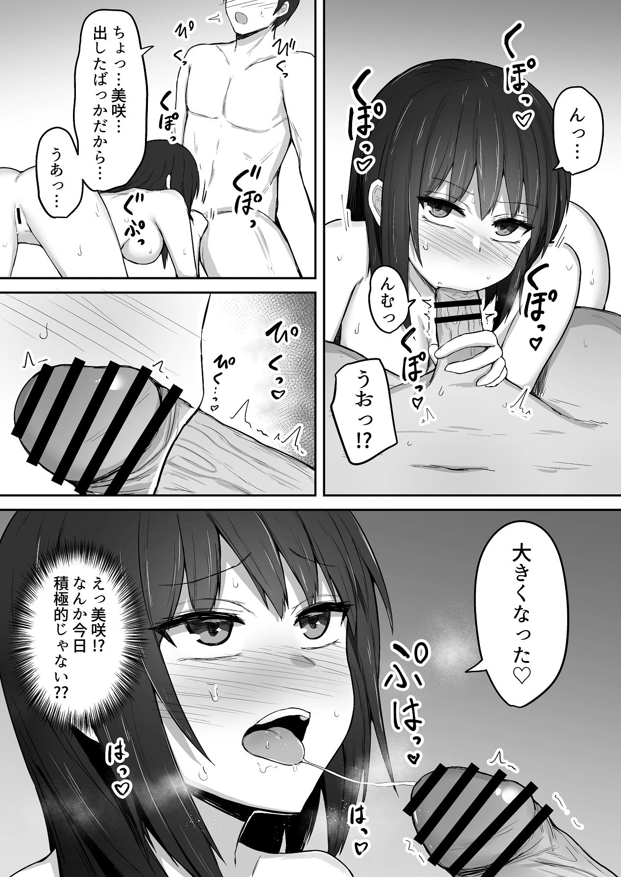 หน้า 52
