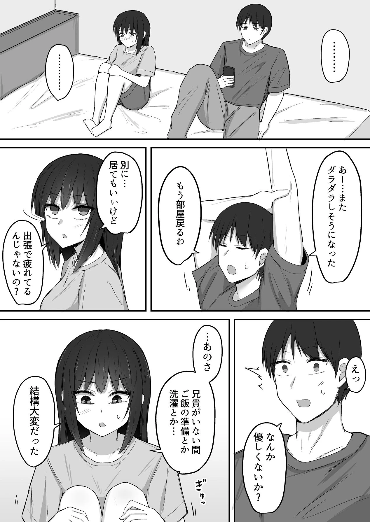 หน้า 62