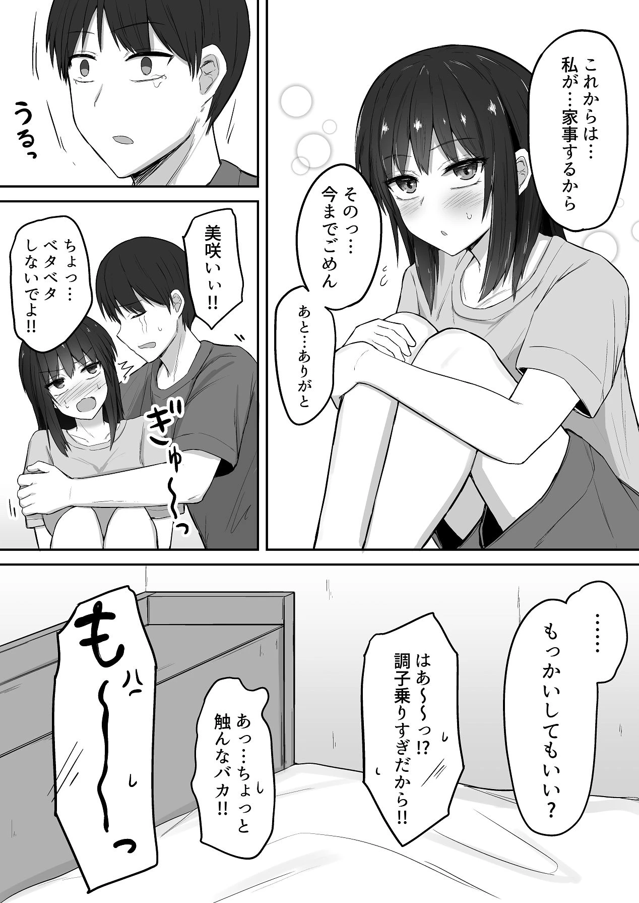 หน้า 63