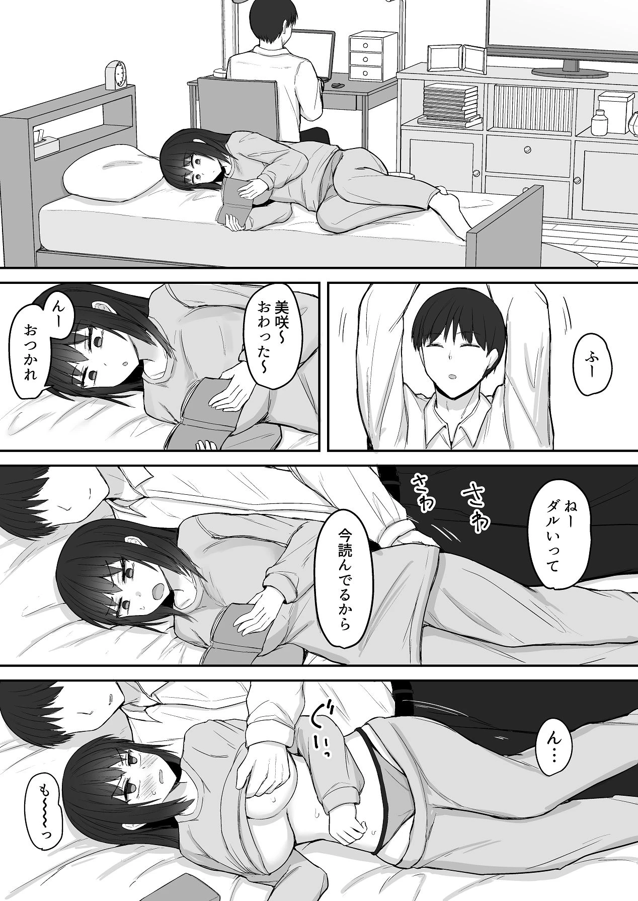หน้า 6