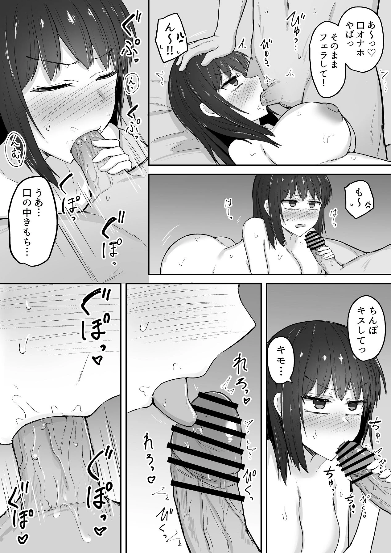 หน้า 12