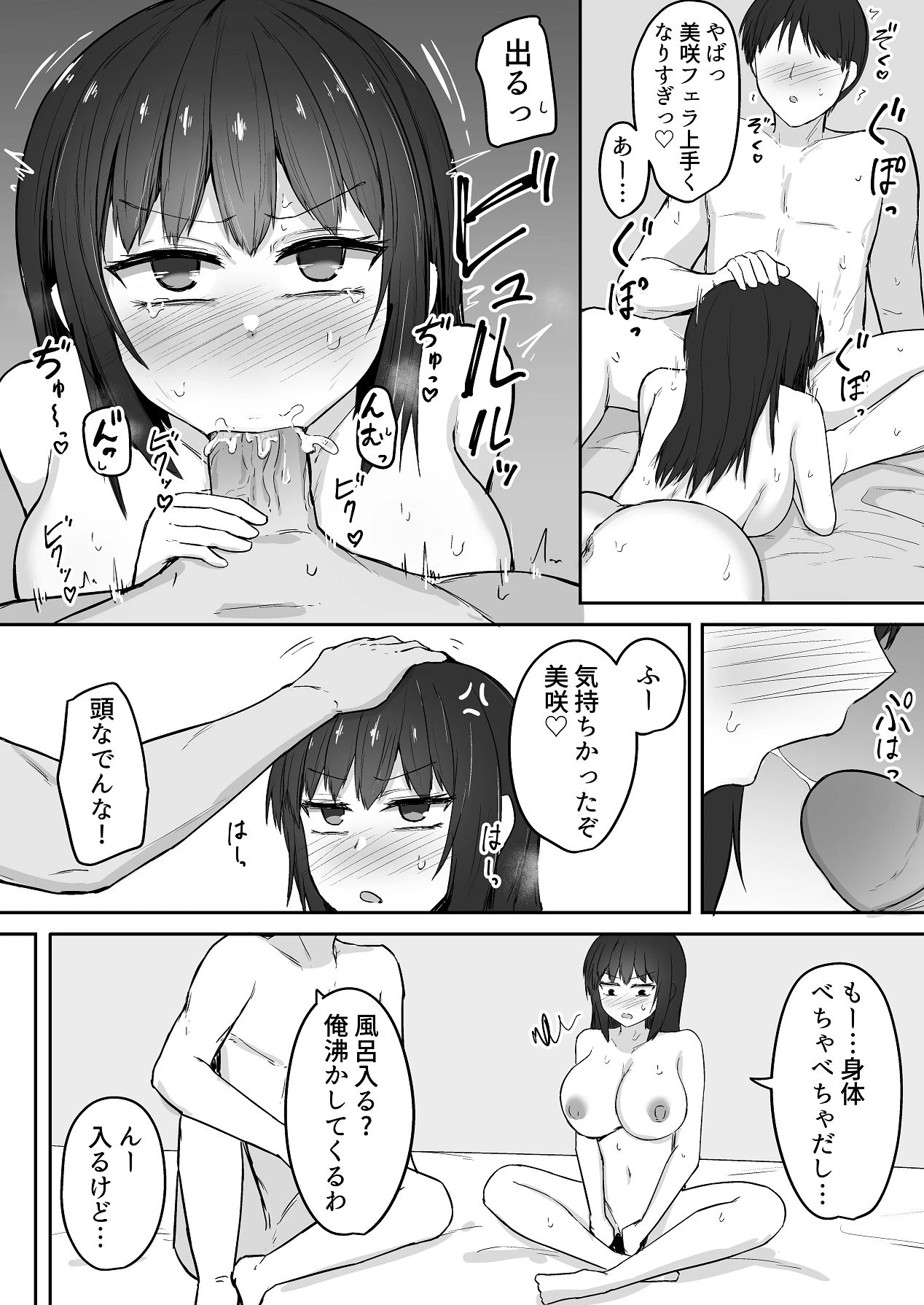 หน้า 13