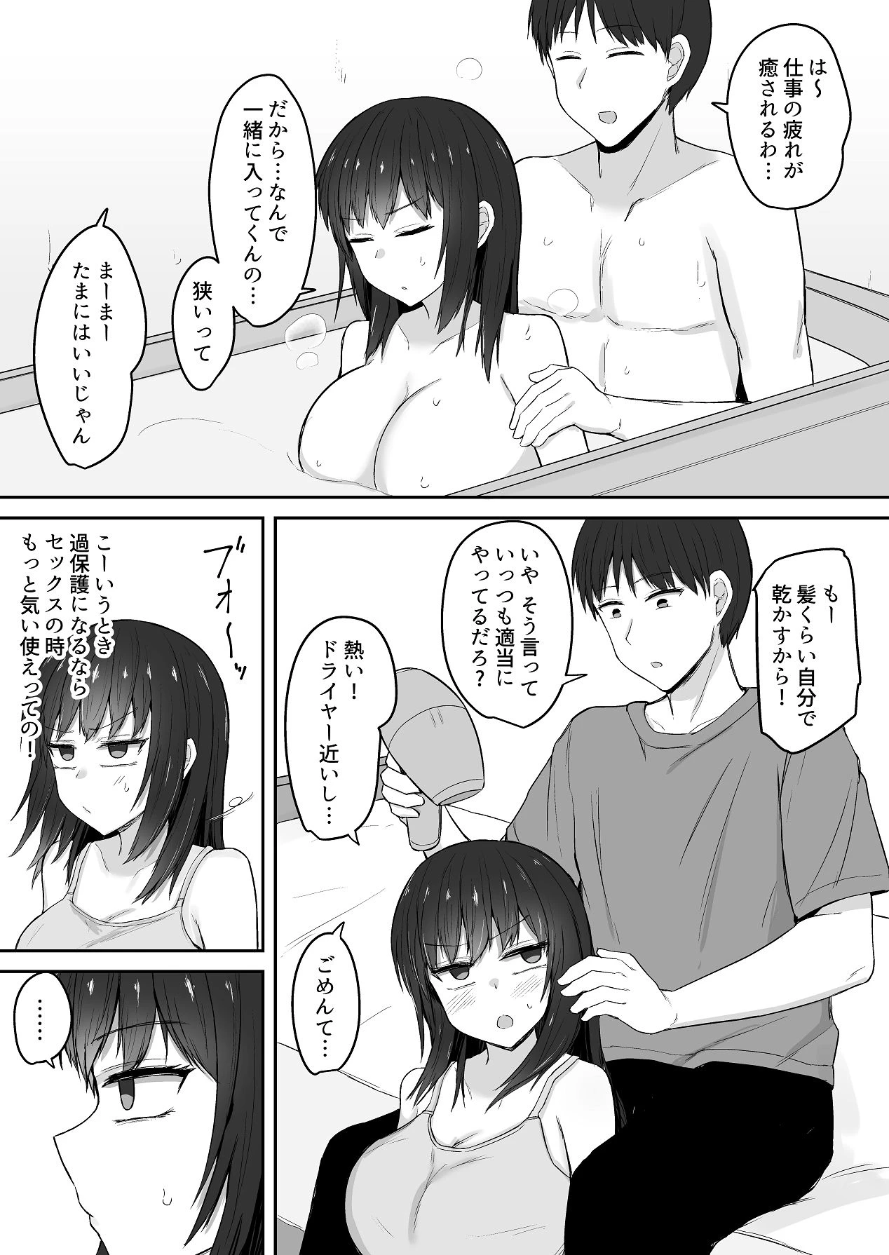 หน้า 14